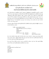 පොල් ඵලදාව විකිණීම සඳහා මිල ගණන් කැඳවීම